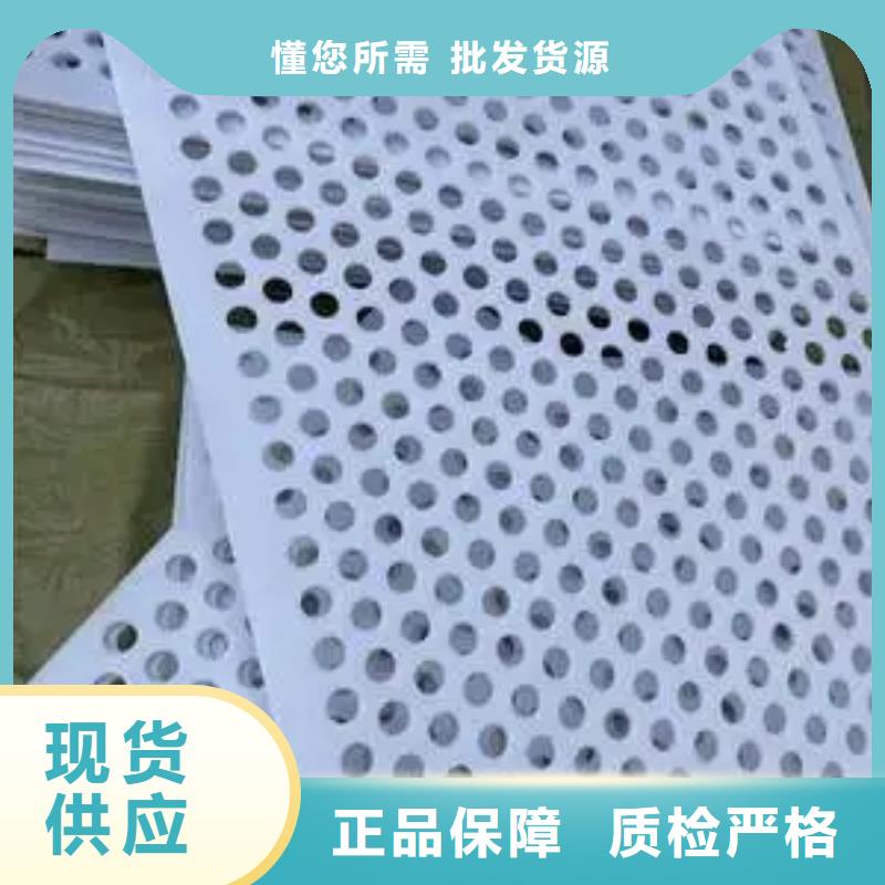 塑料垫板图片大型生产厂家