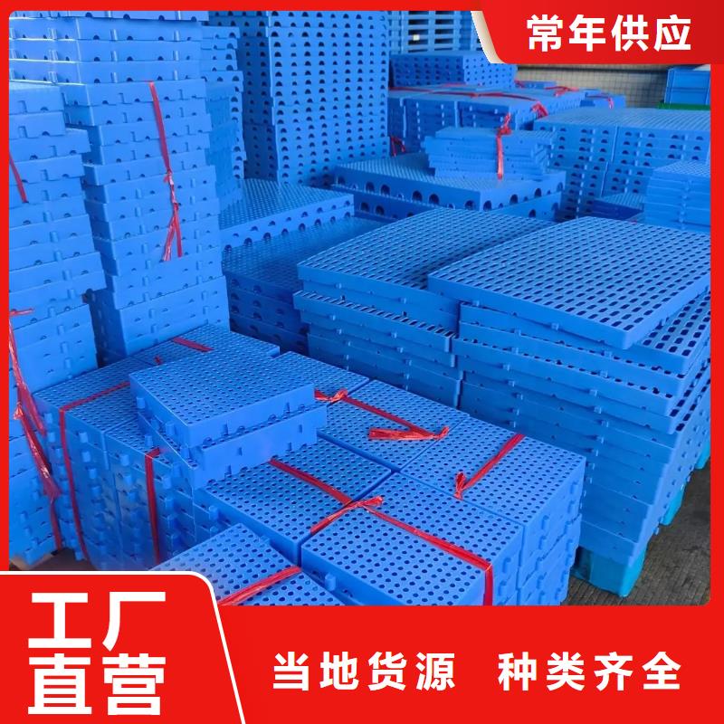 優(yōu)選：防盜網(wǎng)塑料墊板公司