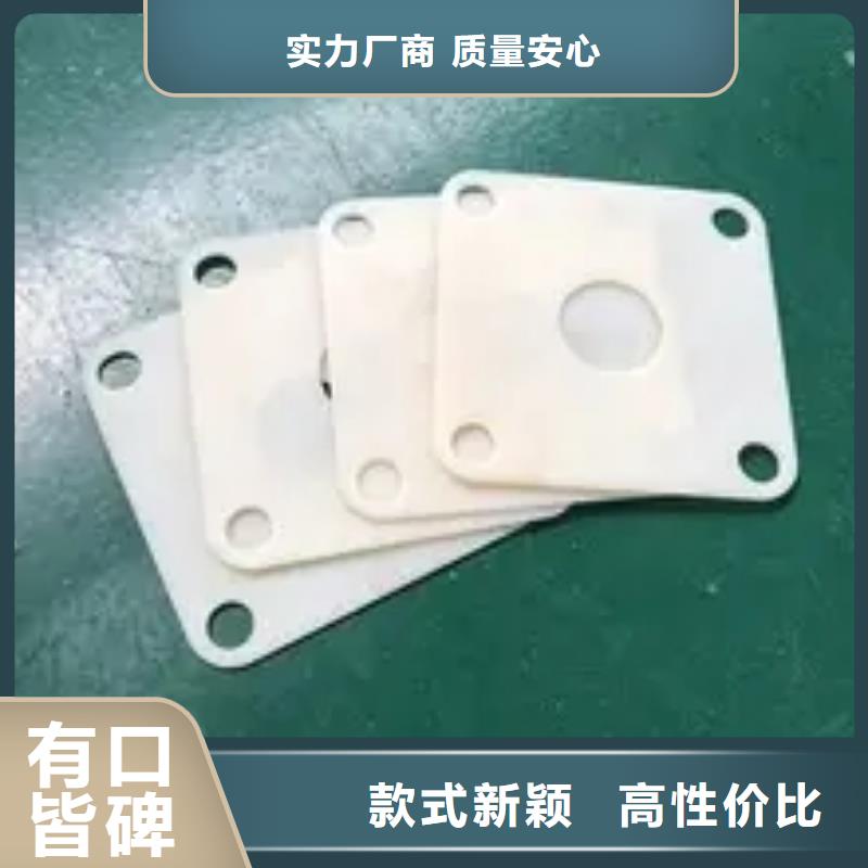 防盜網(wǎng)塑料墊板現(xiàn)貨批發(fā)價格