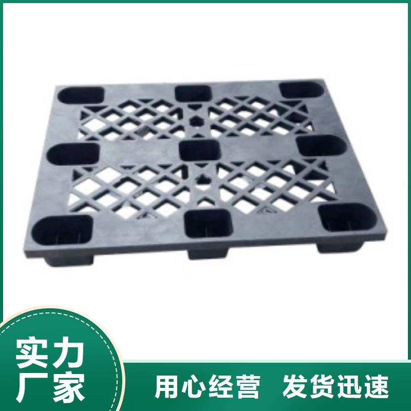 倉庫塑料墊板物流快捷