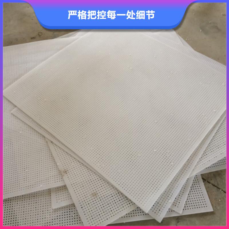 防盜網塑料墊板就是好