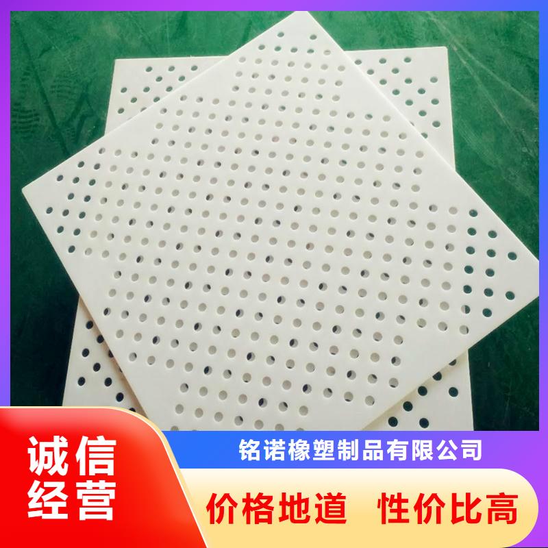 值得信賴的塑料墊板圖片供貨商