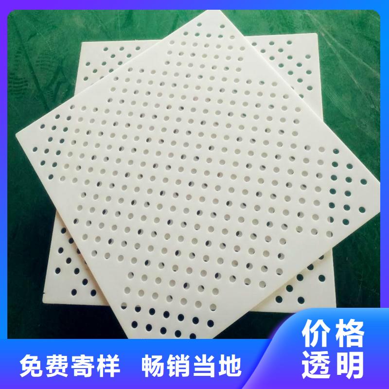 尼龍套-視頻-新疆尼龍套-銘諾橡塑制品(新疆分公司)服務區域烏魯木齊|克拉瑪依|伊犁