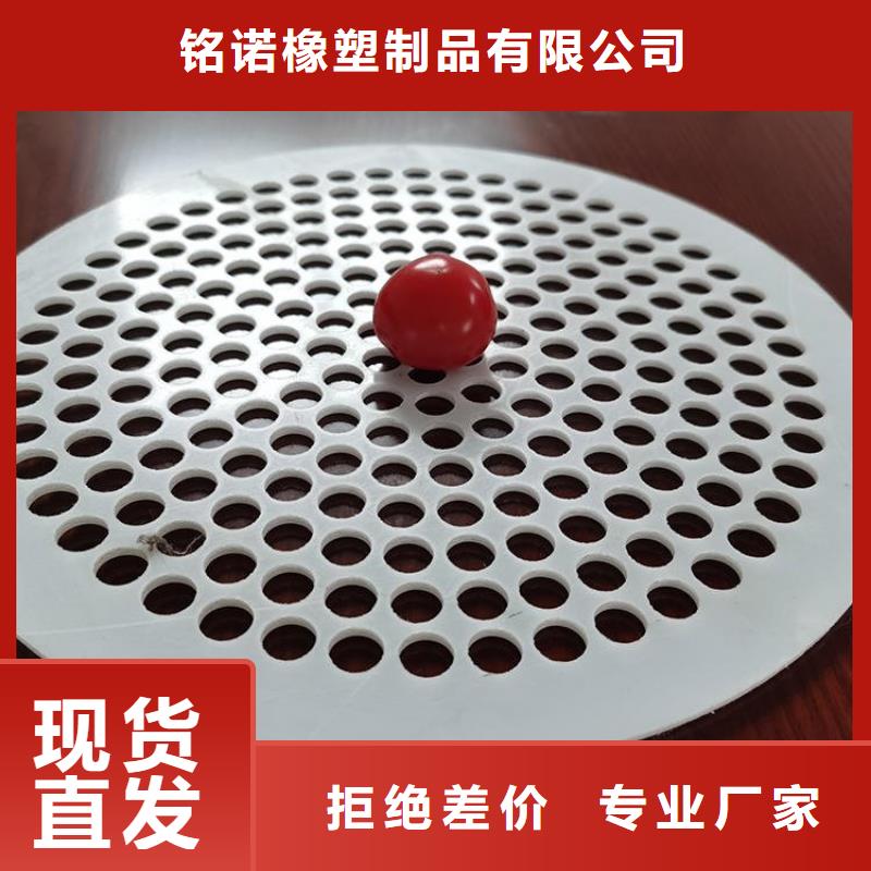 優(yōu)選：防盜網(wǎng)塑料墊板公司