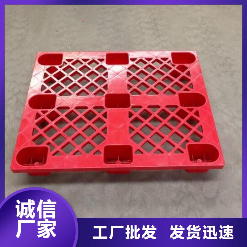 塑料墊板有味道怎么辦-塑料墊板有味道怎么辦值得信賴
