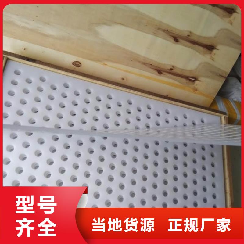 新產品：殺菌鍋塑料墊板圖片采購