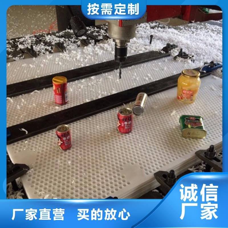 性價比高的防盜網塑料墊板經銷商