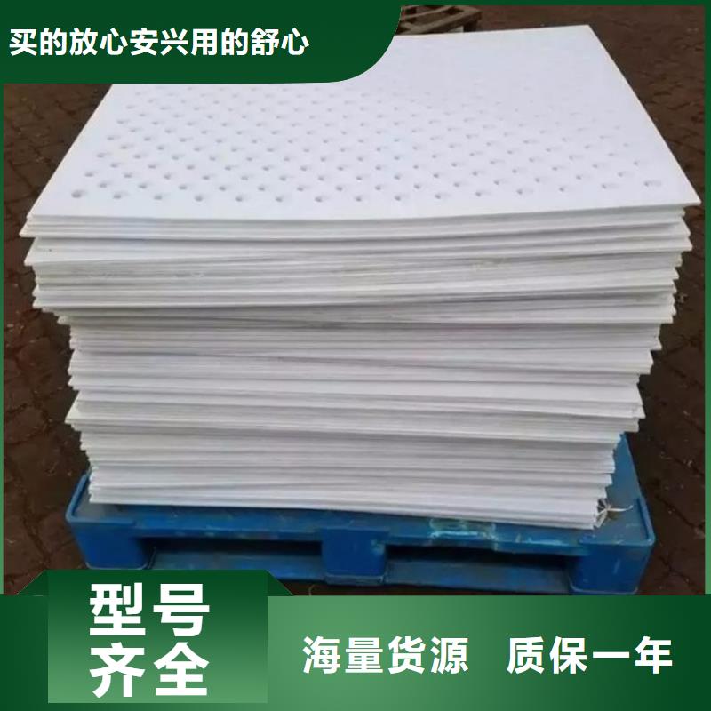優(yōu)選：防盜網(wǎng)塑料墊板公司