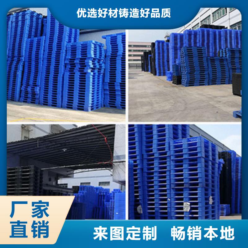 倉庫塑料墊板質量上乘廠家