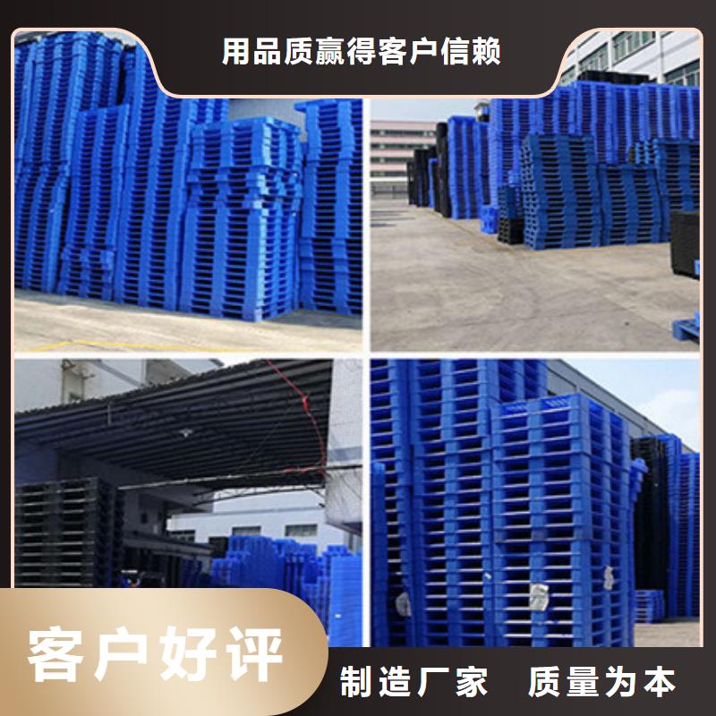 口碑好的地面塑料墊板基地
