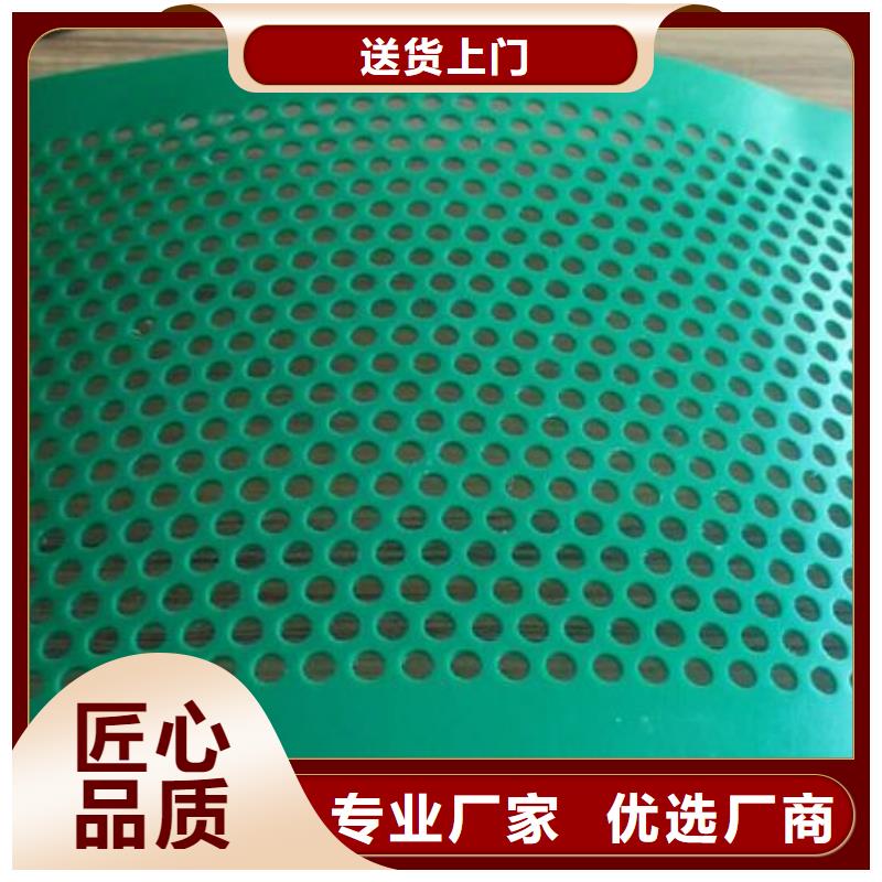防盜網塑料墊板就是好
