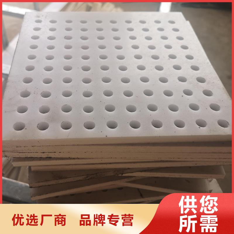 值得信賴的塑料墊板圖片供貨商