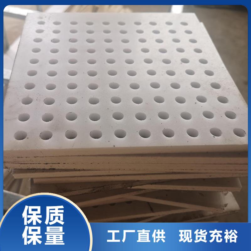 塑料墊板圖片定制-塑料墊板圖片廠家