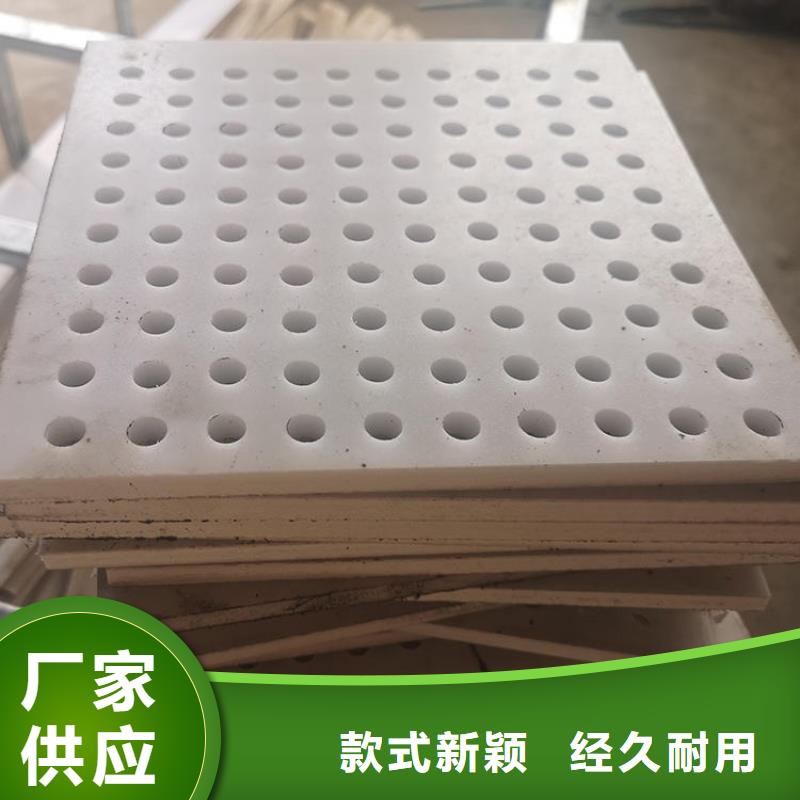 選購貨車塑料墊板找銘諾橡塑制品有限公司