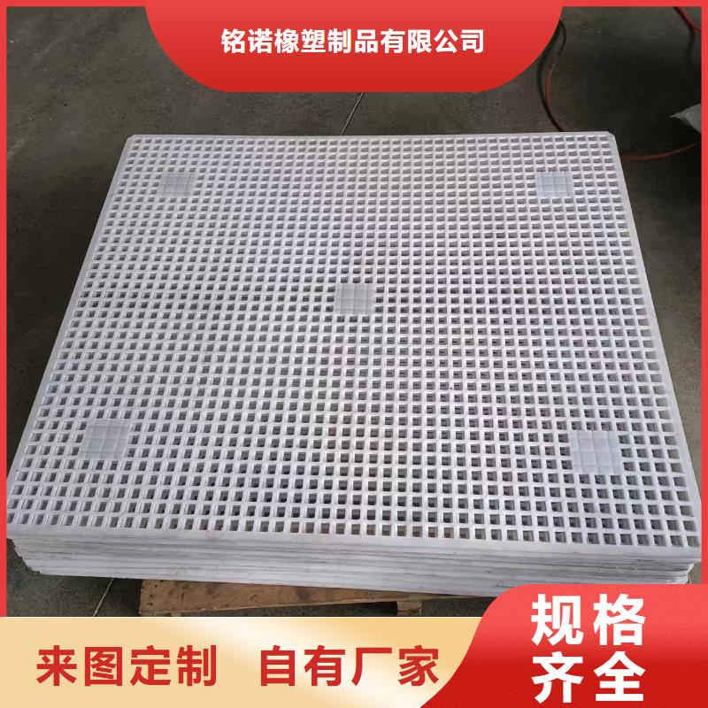 防盜網塑料墊板就是好