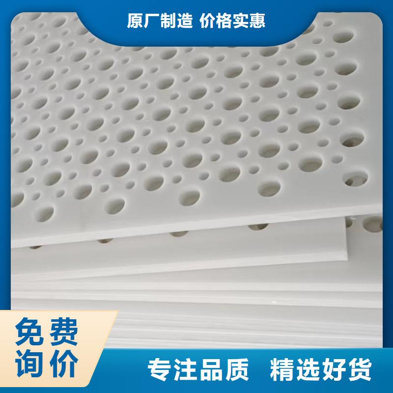 定做防盜網(wǎng)塑料墊板的當?shù)貜S家