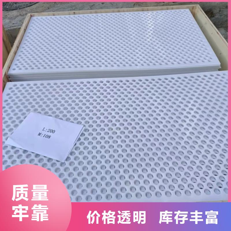 塑料墊板圖片定制-塑料墊板圖片廠家