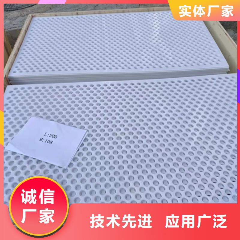 陽臺塑料墊板廠家-價格合理