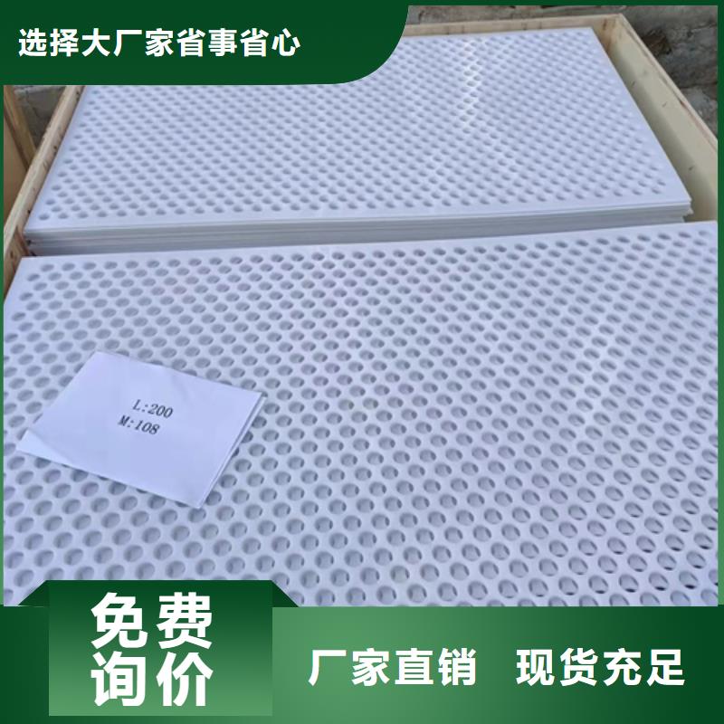 地面塑料墊板企業