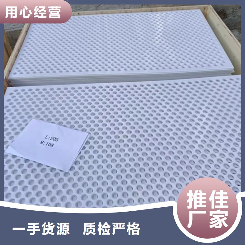 防盜網(wǎng)塑料墊板工廠-廠家