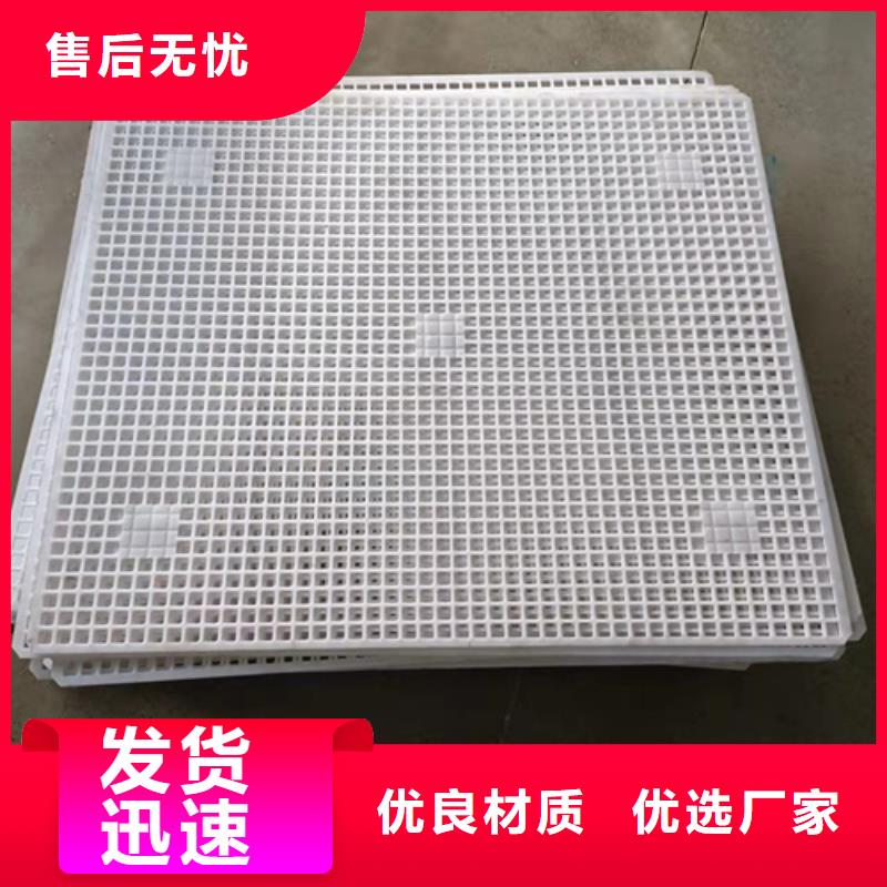 塑料墊板圖片定制-塑料墊板圖片廠家
