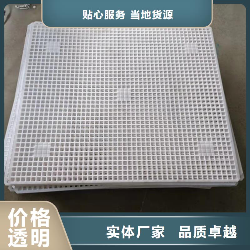 塑料墊板圖片定制-塑料墊板圖片廠家