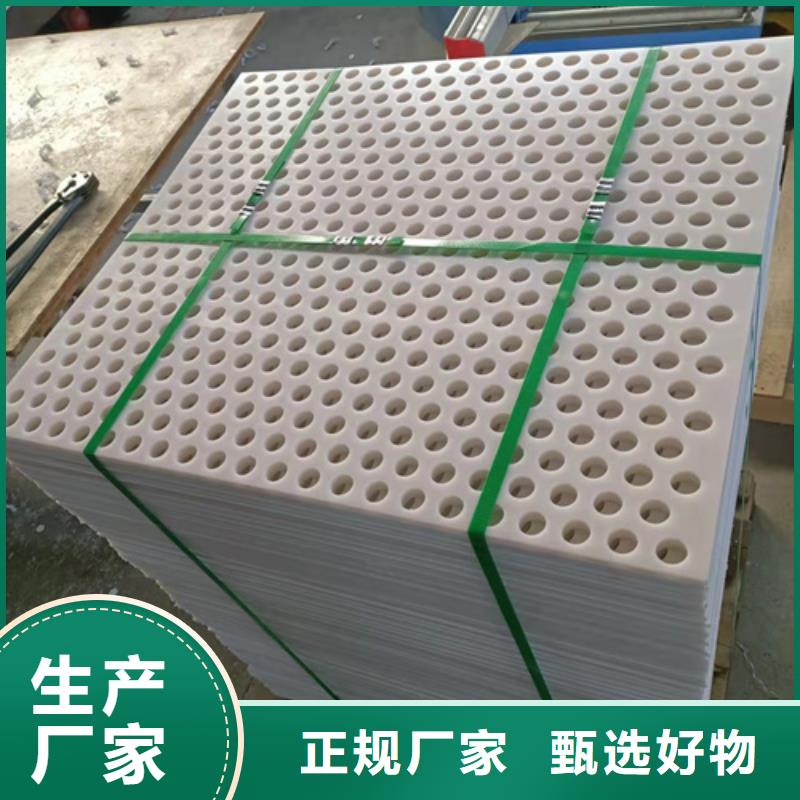 倉庫塑料墊板質量上乘廠家