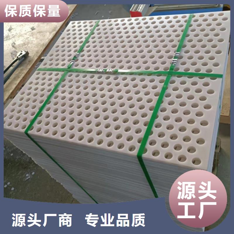 專業銷售塑料墊板生產廠家-放心