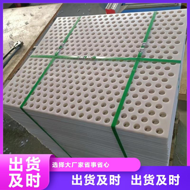 專業銷售塑料墊板生產廠家-放心