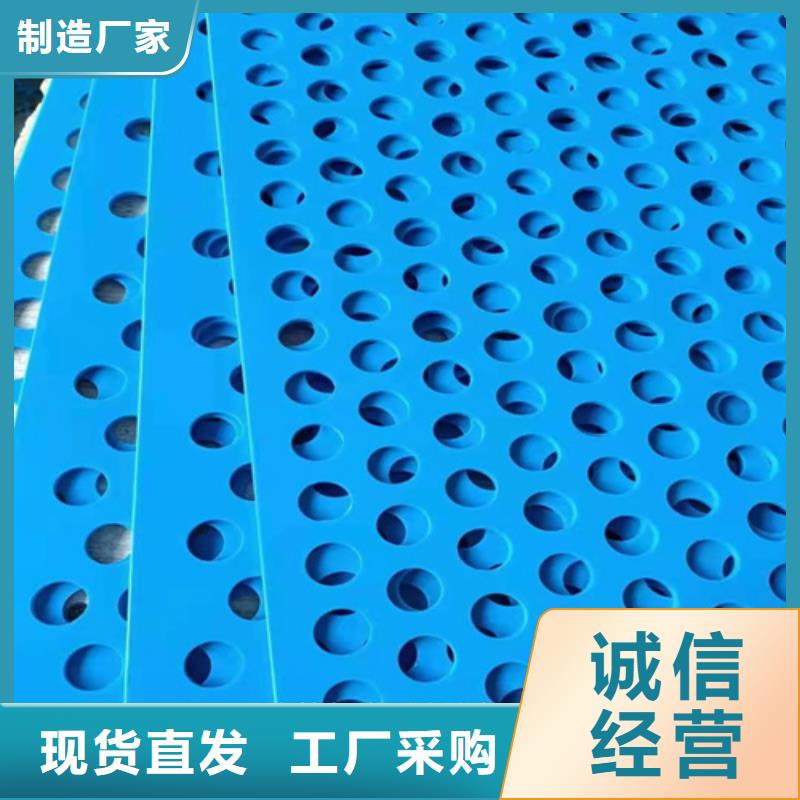 殺菌鍋塑料沖孔板源頭工廠