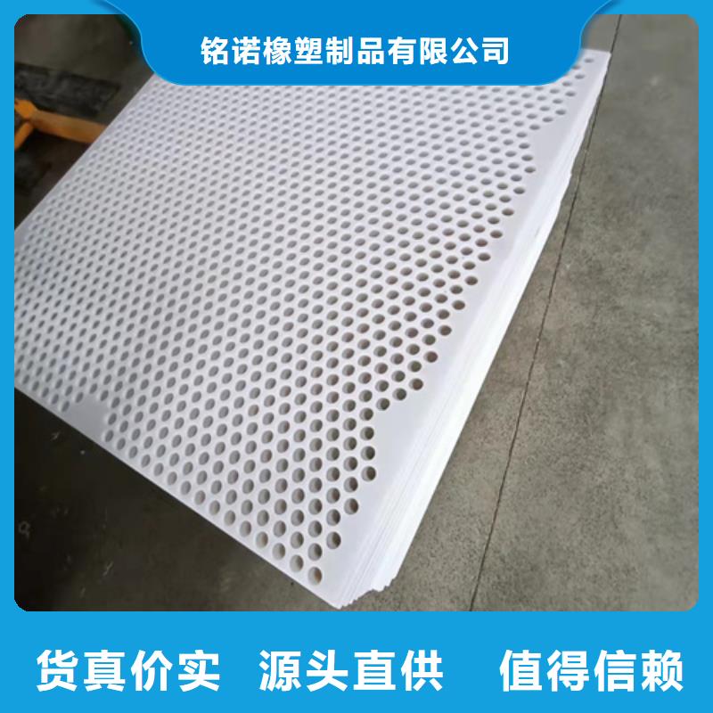殺菌鍋塑料沖孔板源頭工廠