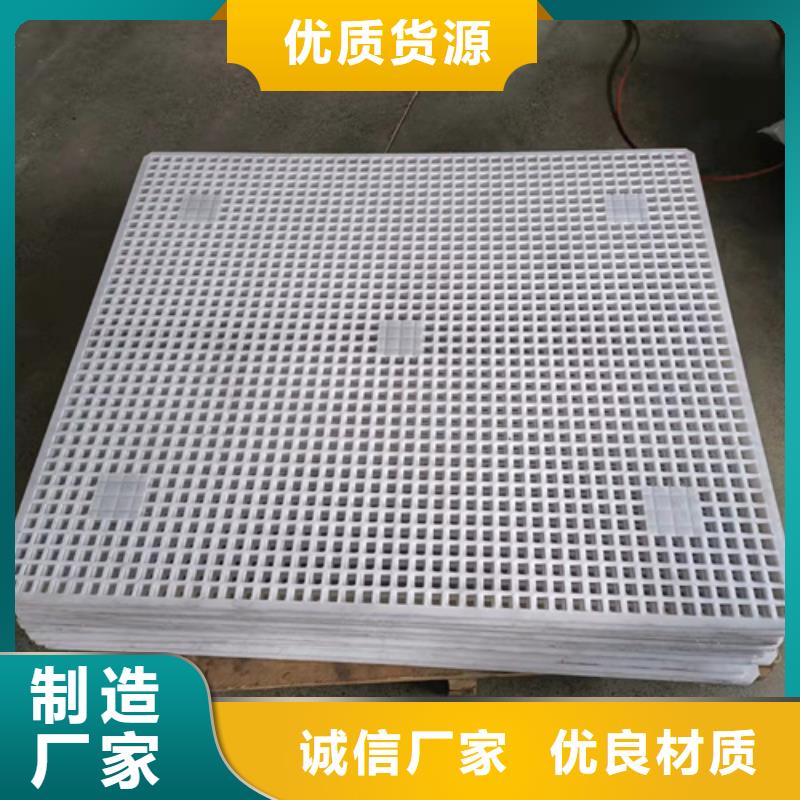 塑料墊板圖片定制-塑料墊板圖片廠家