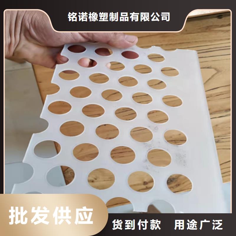 塑料墊板圖片定制-塑料墊板圖片廠家