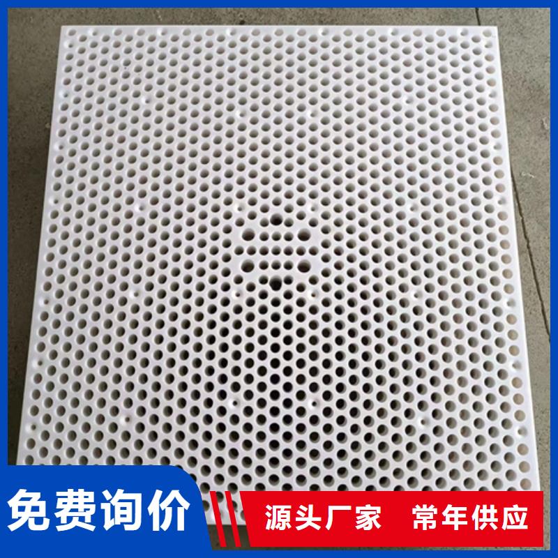 殺菌鍋塑料沖孔板源頭工廠