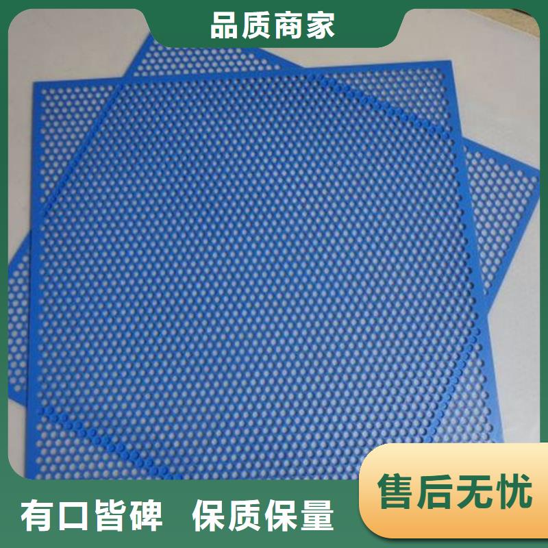 塑料墊板圖片定制-塑料墊板圖片廠家