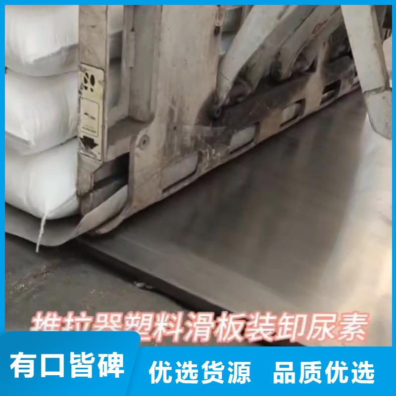 信譽(yù)好的推拉器叉車優(yōu)缺點(diǎn)廠家_質(zhì)量保證