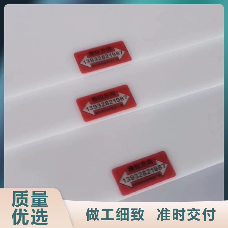 铭诺叉车推拉器塑料滑板【氟胶垫厂家】全新升级品质保障-业务覆盖区域|思南|碧江|贵阳|黔东南|安顺|黔西南|毕节|遵义|黔南-勺子互联