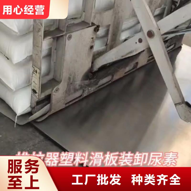    推拉器塑料底滑板   廠家-認(rèn)準(zhǔn)銘諾橡塑制品有限公司