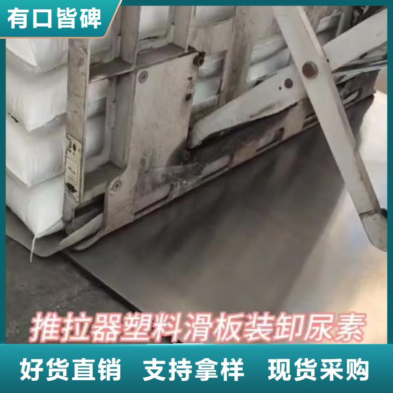 信譽(yù)好的推拉器叉車優(yōu)缺點(diǎn)廠家_質(zhì)量保證