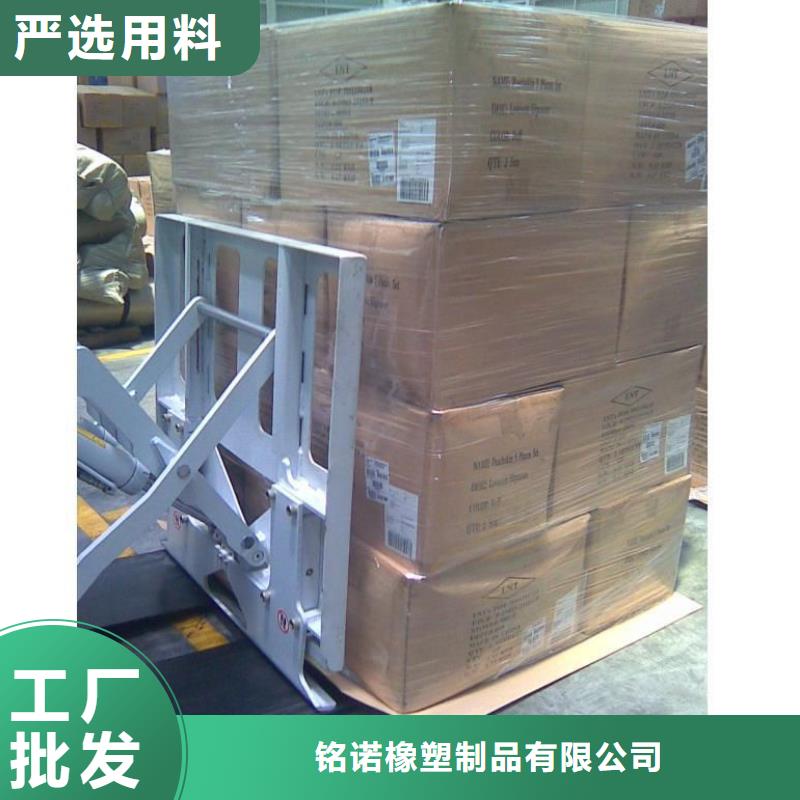 尼龙套视频-江口|思南|遵义|贵阳|六盘水|黔西南|毕节铭诺尼龙套_ 铭诺橡塑制品(铜仁市分公司)