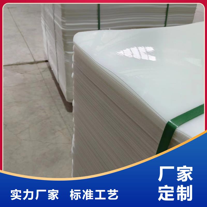 叉车推拉器塑料滑板_尼龙套厂家定制