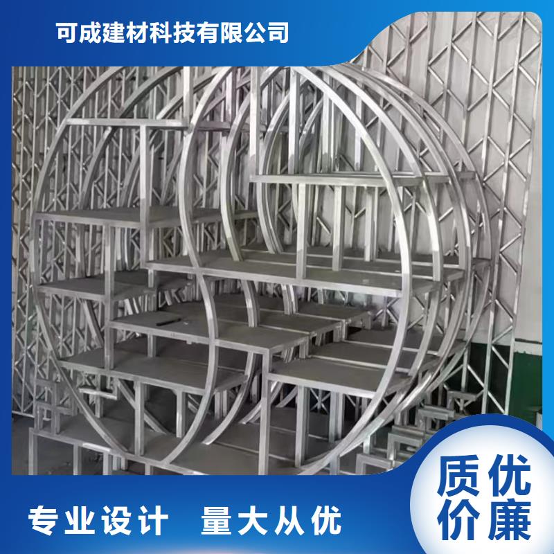 鋁合金美人靠