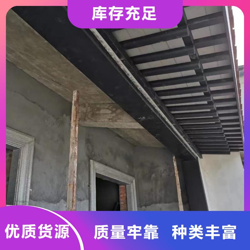 鋁代木古建博風板制造廠家