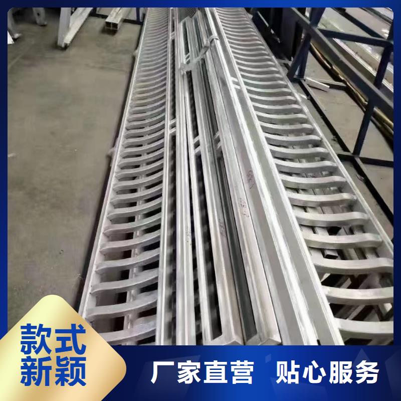 鋁合金梁托