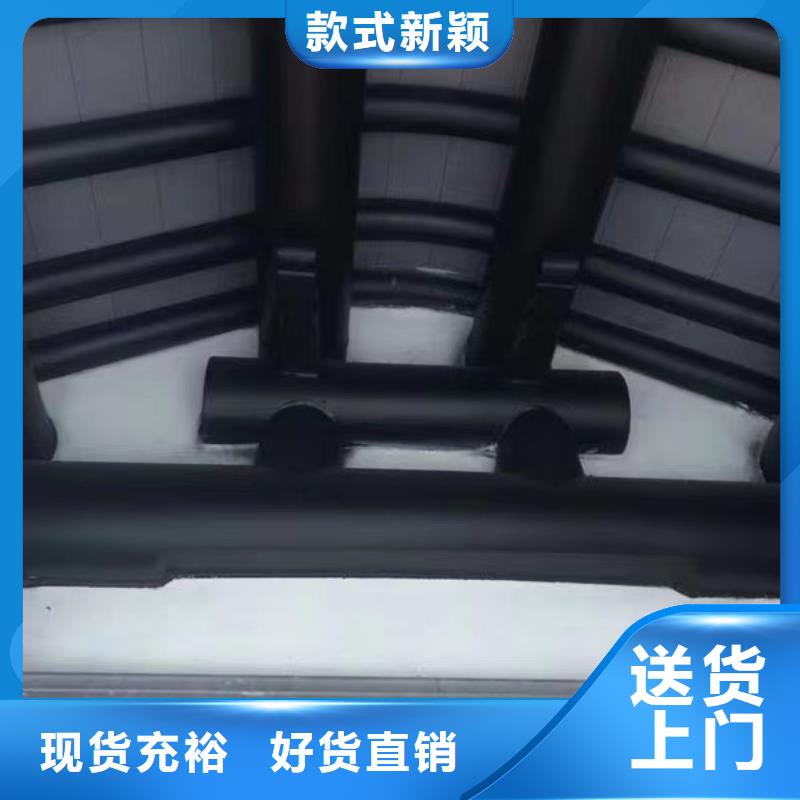 鋁合金古建8英寸鋁合金接水槽制造生產(chǎn)銷售