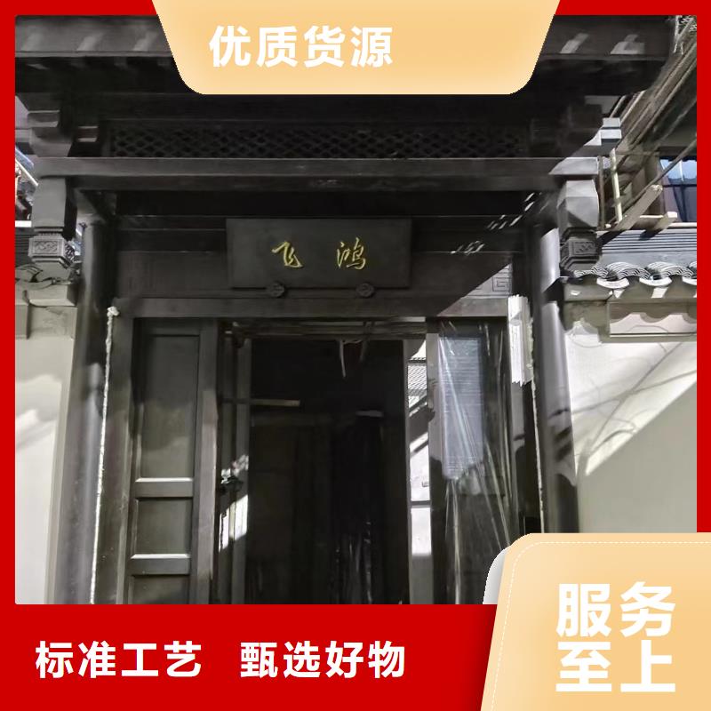 鋁合金美人靠