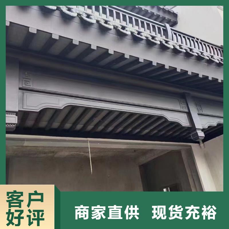 铝合金古建镀锌板雨水管选择我们选择放心