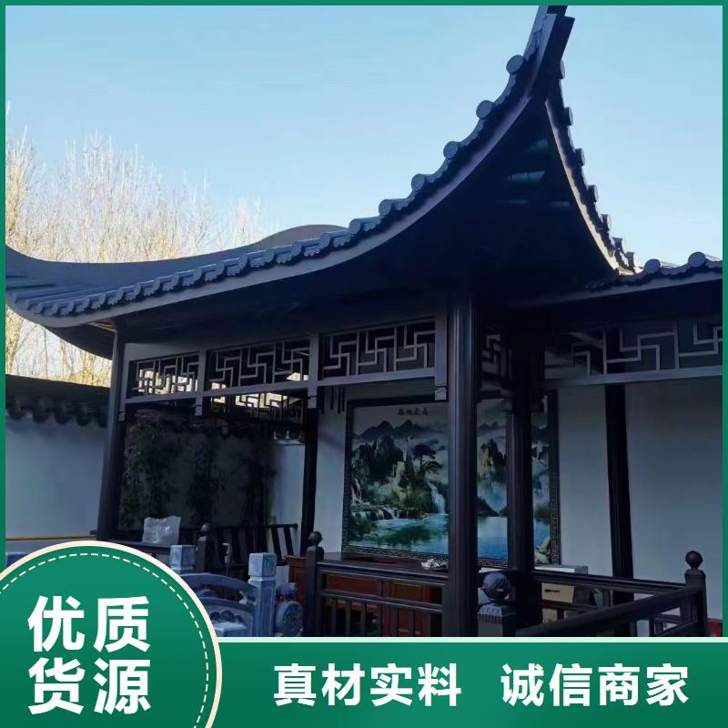铝合金古建_彩铝滴水槽生产安装