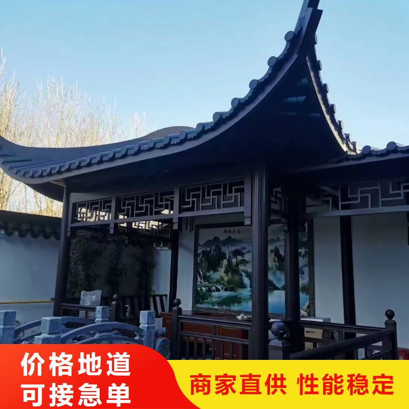 鋁代木古建荷包椽制造廠家