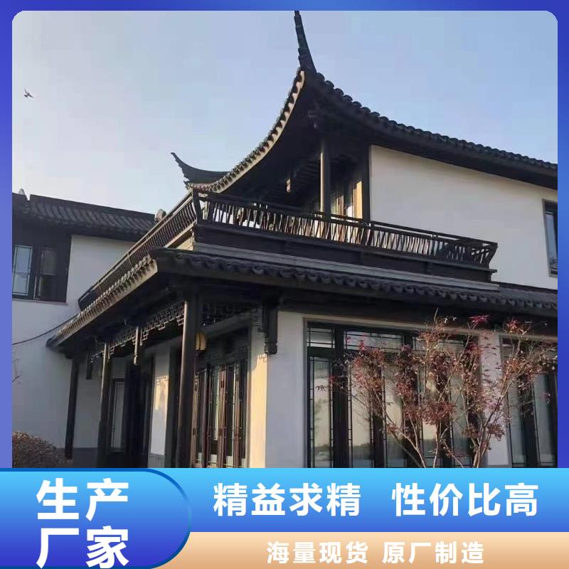 铝合金古建成品天沟实时报价